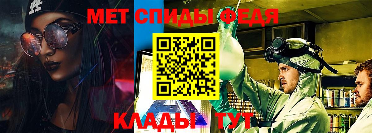 Амфетамин 98% Кимовск