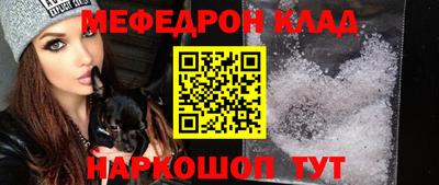 apvp Краснокаменск
