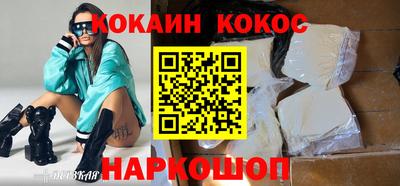 гашик Краснодар