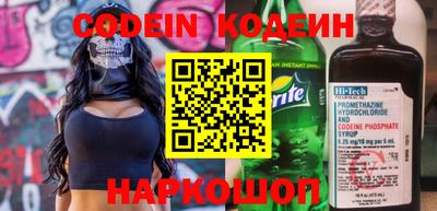 гашик Краснодар