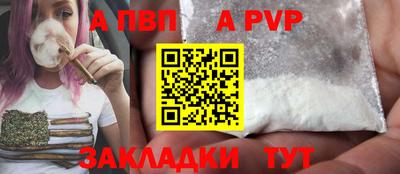 гашик Краснодар