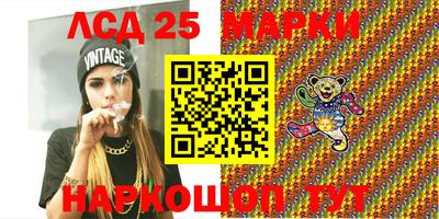 гашик Краснодар