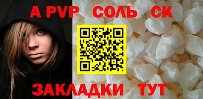 гашик Краснодар