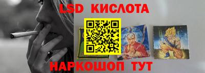 2c-b Краснознаменск