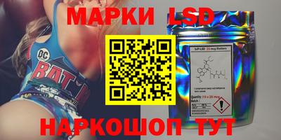 гашик Краснодар