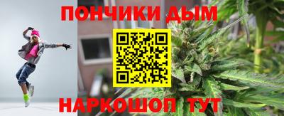 гашик Краснодар