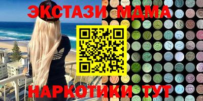 гашик Краснодар