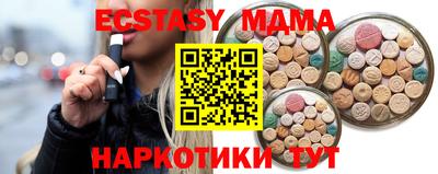 apvp Краснокаменск