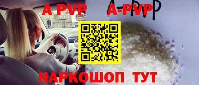 гашик Краснодар