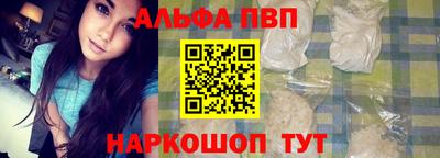 гашик Краснодар