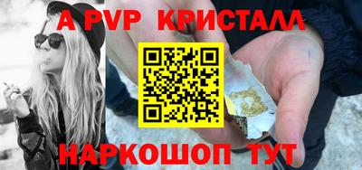 гашик Краснодар