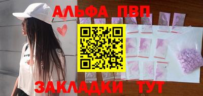 гашик Краснодар