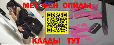 2c-b Краснознаменск