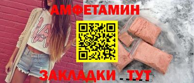 apvp Краснокаменск