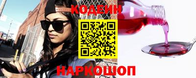 apvp Краснокаменск