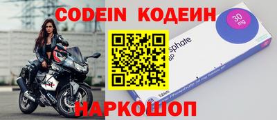 гашик Краснодар