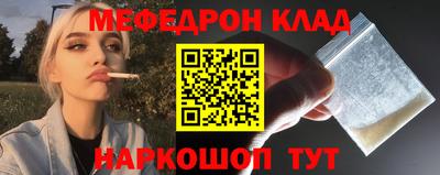 гашик Краснодар