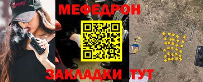 2c-b Краснознаменск