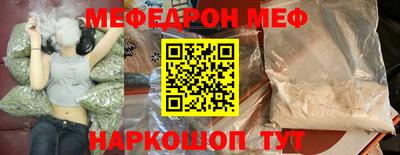 apvp Краснокаменск