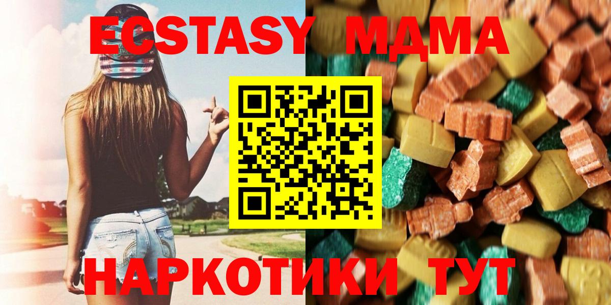 MDMA VHQ Кимовск