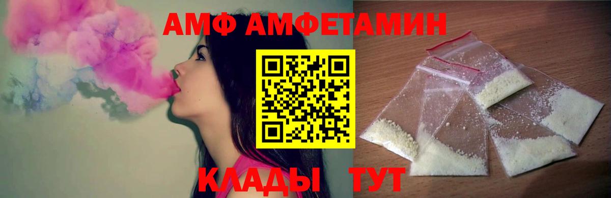 МЕТАМФЕТАМИН витя  МЕТАМФЕТАМИН витя  МЕТАМФЕТАМИН  Вход с VPN  Кимовск 