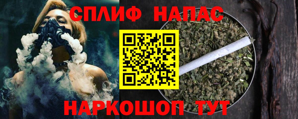Бошки марихуана Amnesia  Шишки марихуана тримм  Вход с VPN  Кимовск  МАРИХУАНА White Widow 